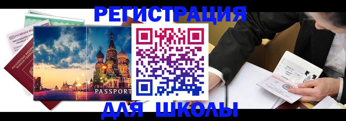 форма 3 в Лагани