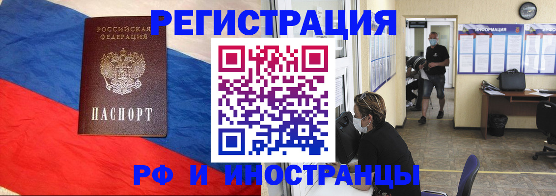 найти адрес прописки в Лагани